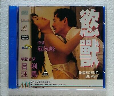 Indecent Beast (1994)